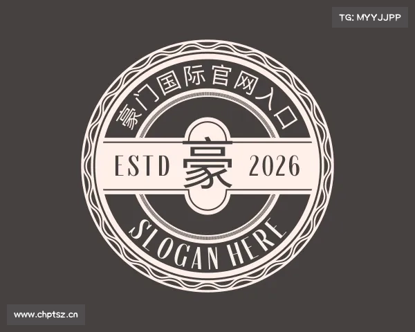发现豪门国际官网入口
